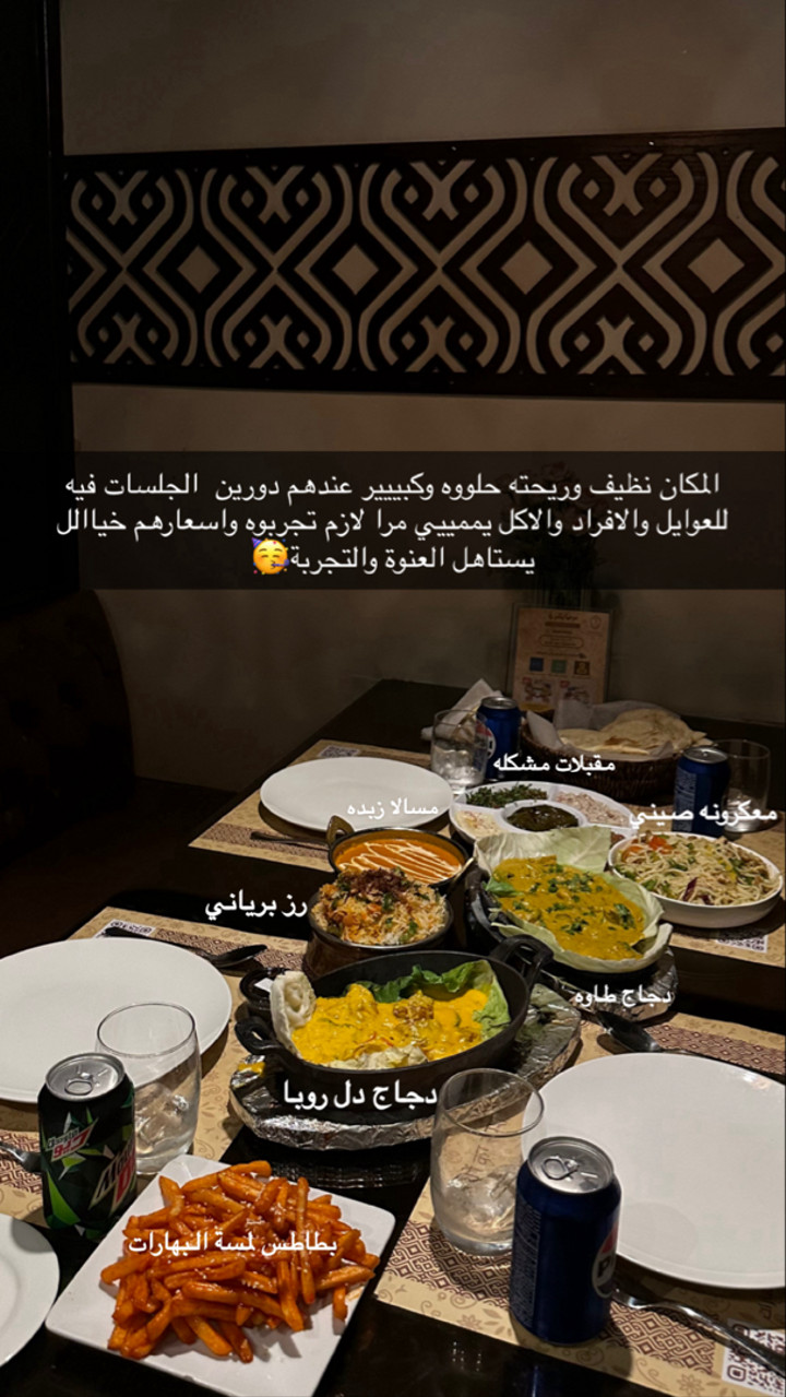محتوى سناب شات لـ ههندا احمد🇸🇦.