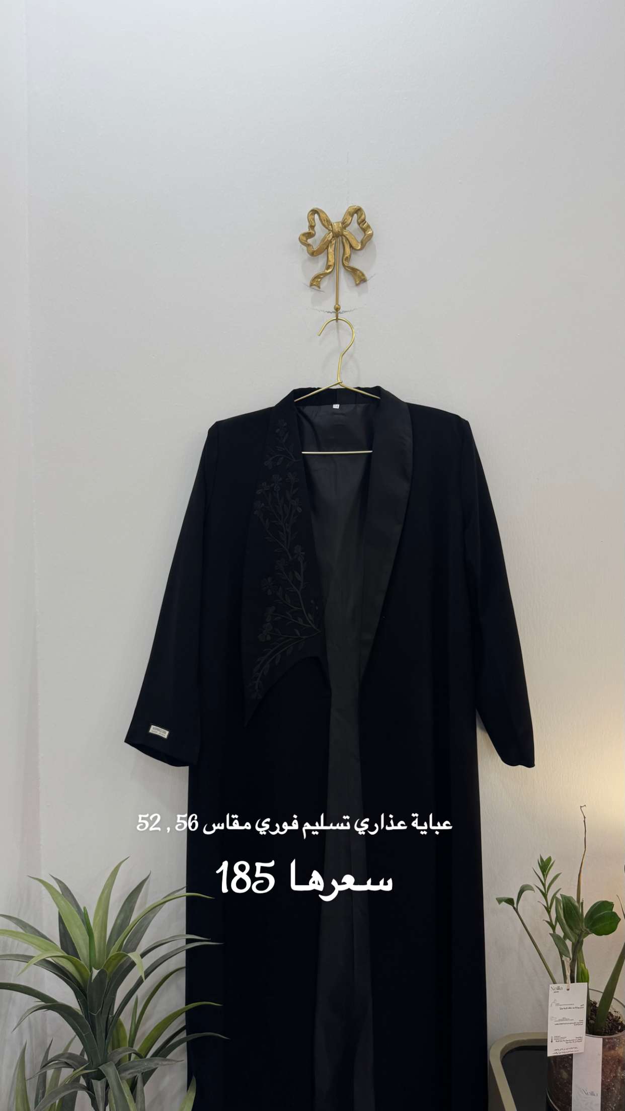 محتوى سناب شات لـ AM أشواق المانع