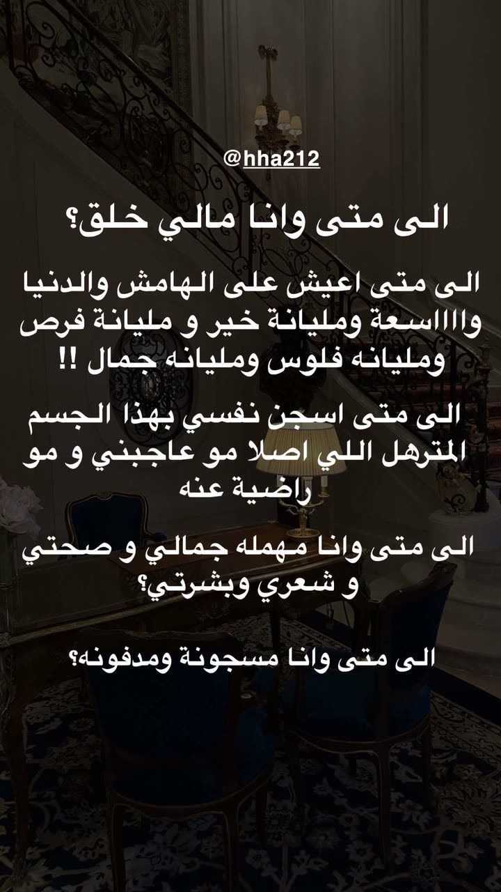 محتوى سناب شات لـ د. هند عنايه وأفكار 🎯