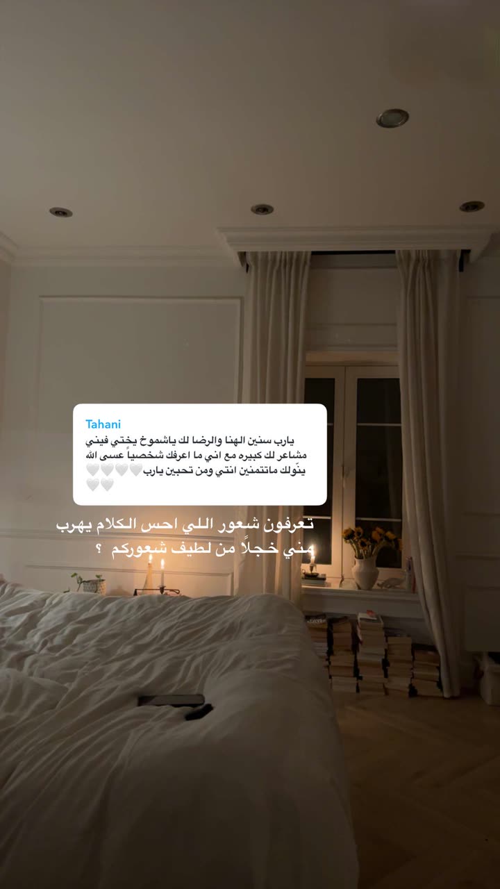 محتوى سناب شات لـ Shmowkh 🍃🎼🐺