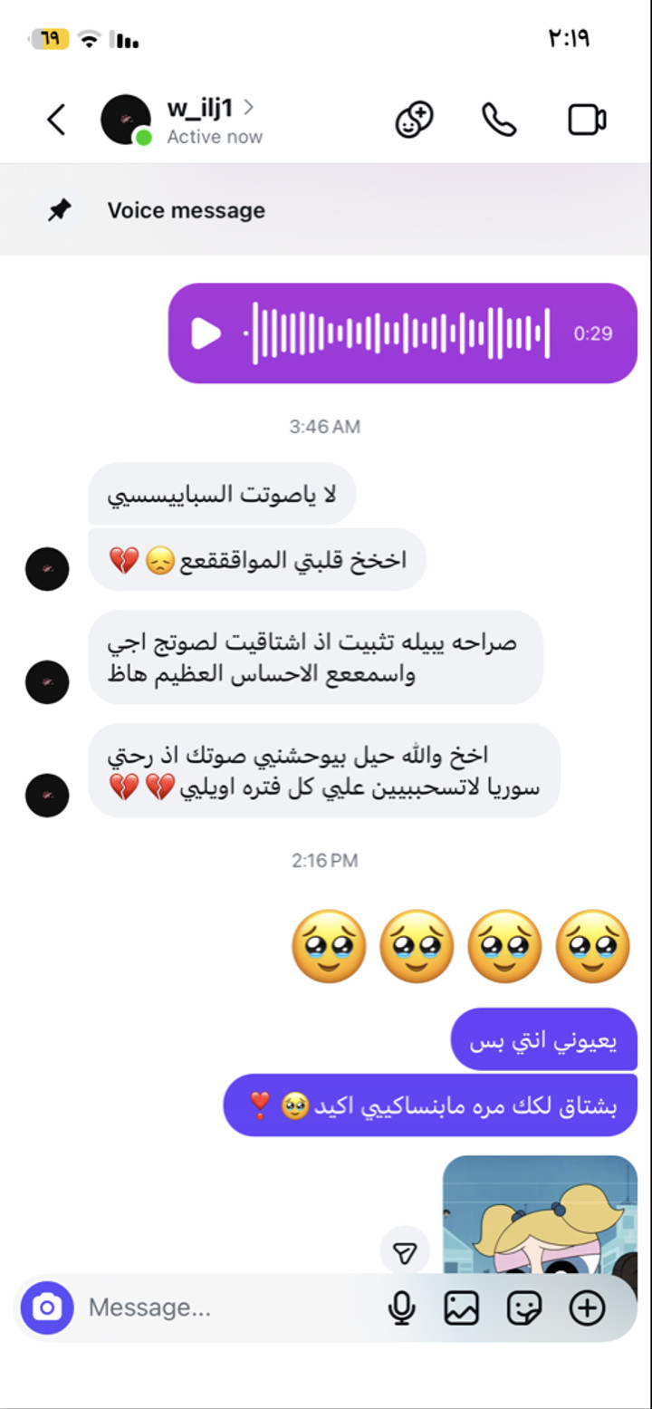 محتوى سناب شات لـ Èło