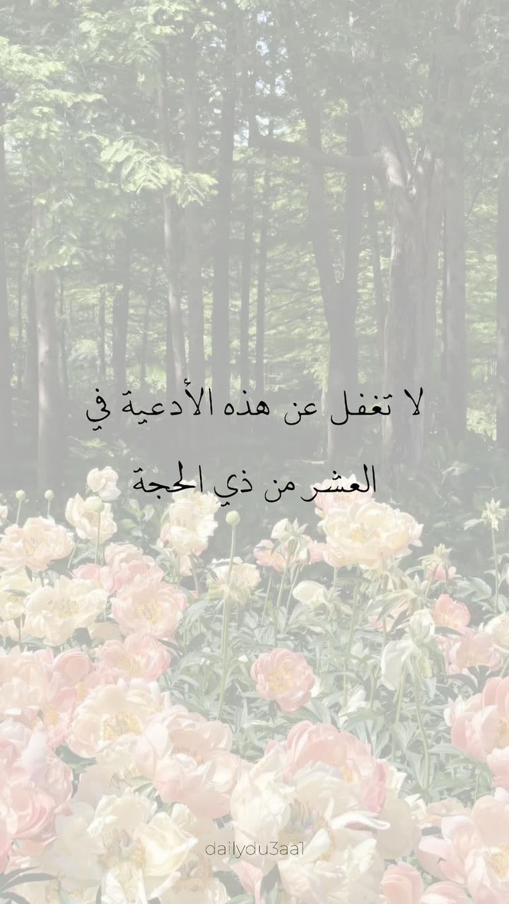 محتوى سناب شات لـ Şħόùq Al-Saiari ✨🧸🌿