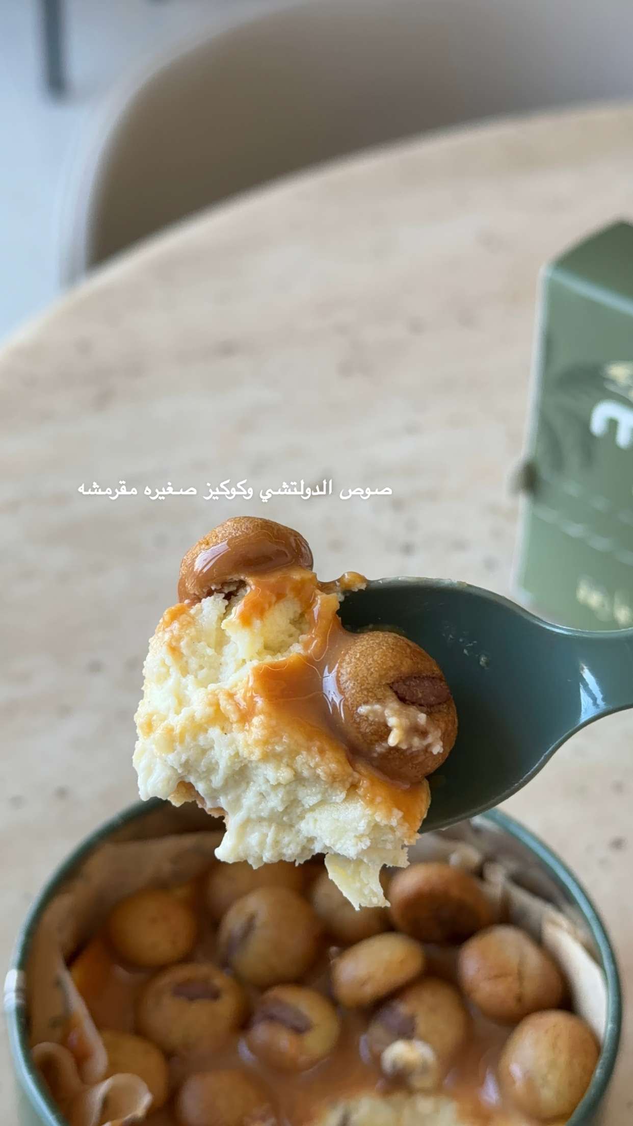 قصة سناب شات للحساب gud_10 رقم 32