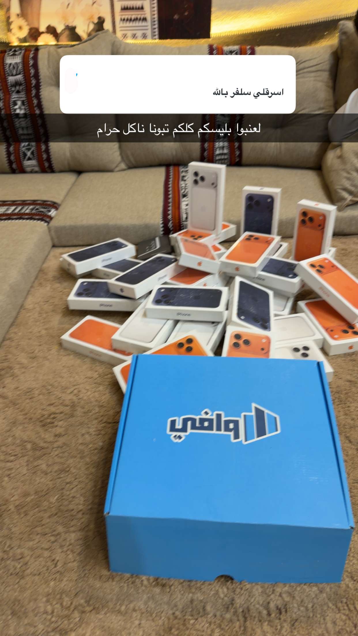 محتوى سناب شات لـ غانم الضحيك✨