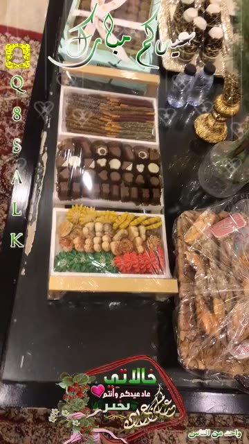 Preview for a Spotlight video that uses the EID My aunt Lens