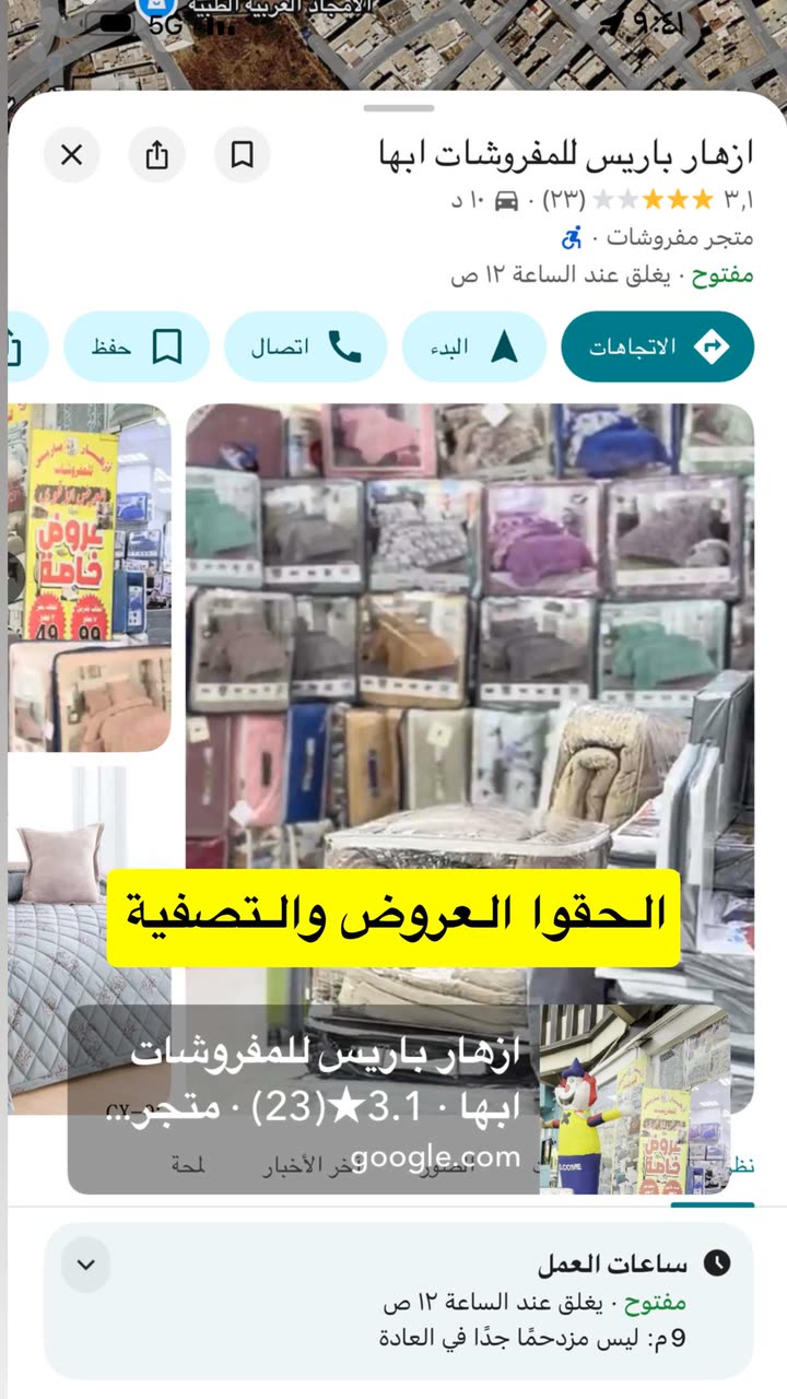 قصة سناب شات للحساب manos4e4 رقم 321