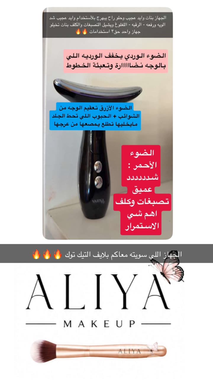 قصة سناب شات للحساب a.almburak76 رقم 461