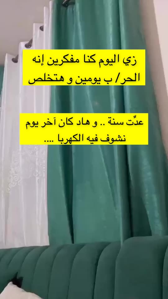 deema_jayab