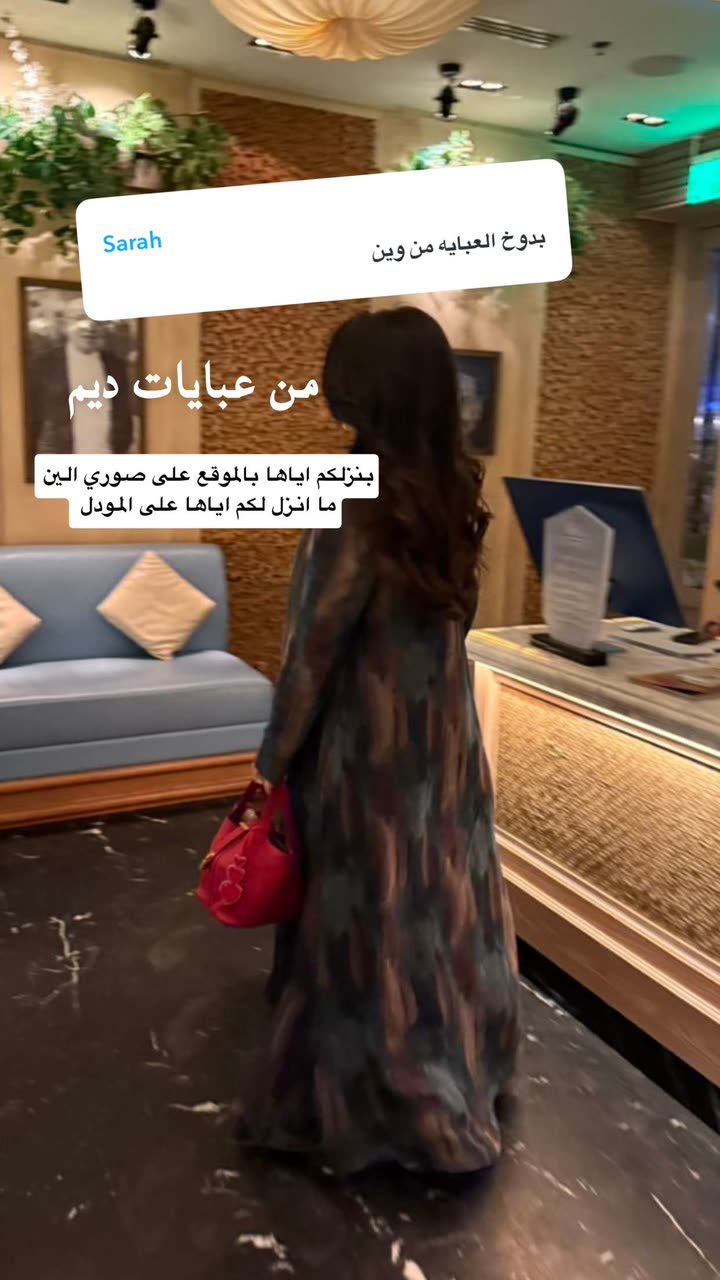 محتوى سناب شات لـ Deem