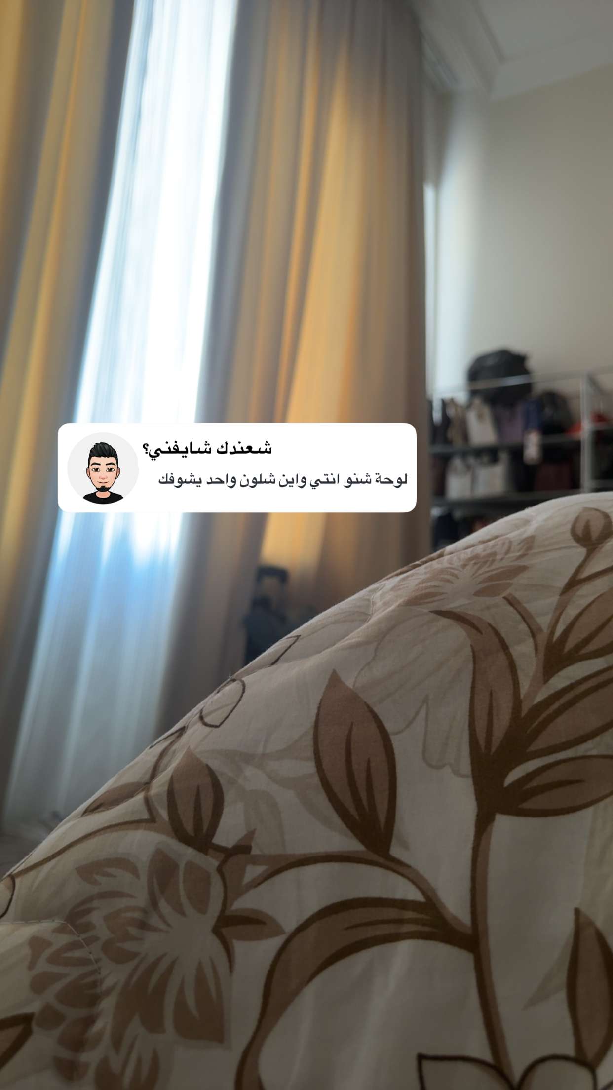 محتوى سناب شات لـ Zahraa Naeem💎 .