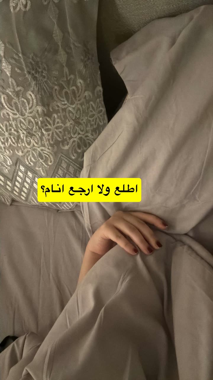 قصة سناب شات للحساب iiii46 رقم 300