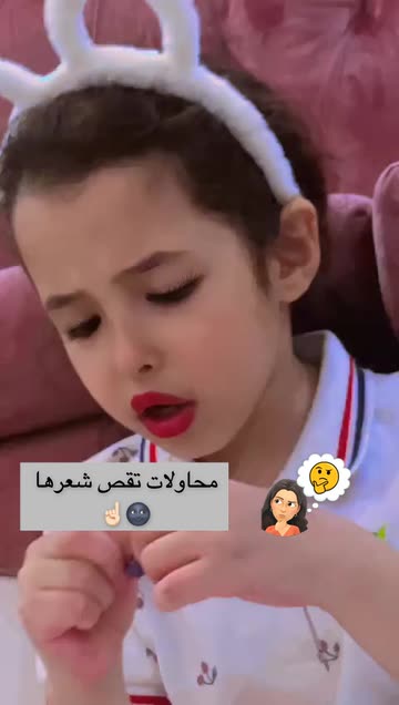 HGHGHG Lens by ‏﮼خدوجاآ،آل،سرور💓 - Snapchat Lenses and Filters