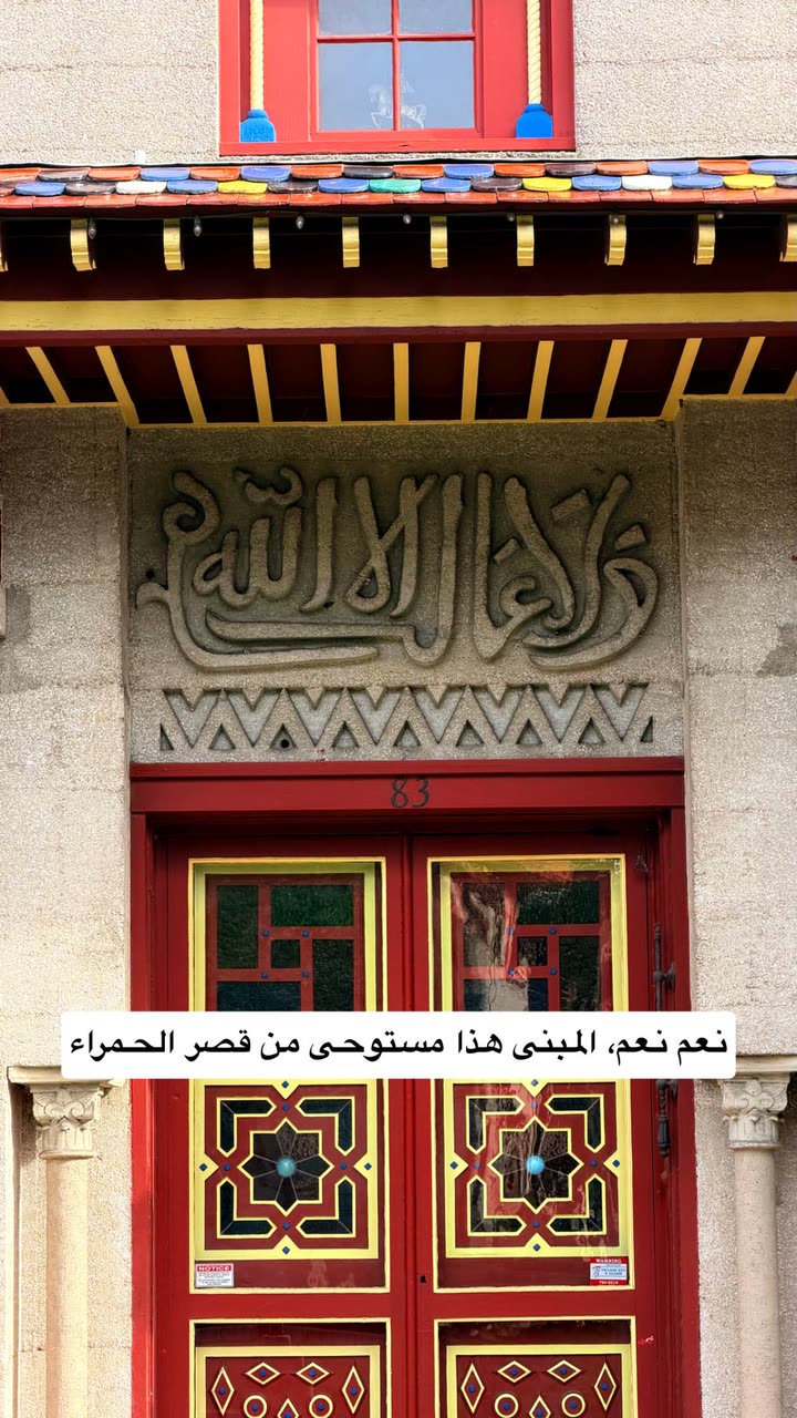 محتوى سناب شات لـ راكان الشايع