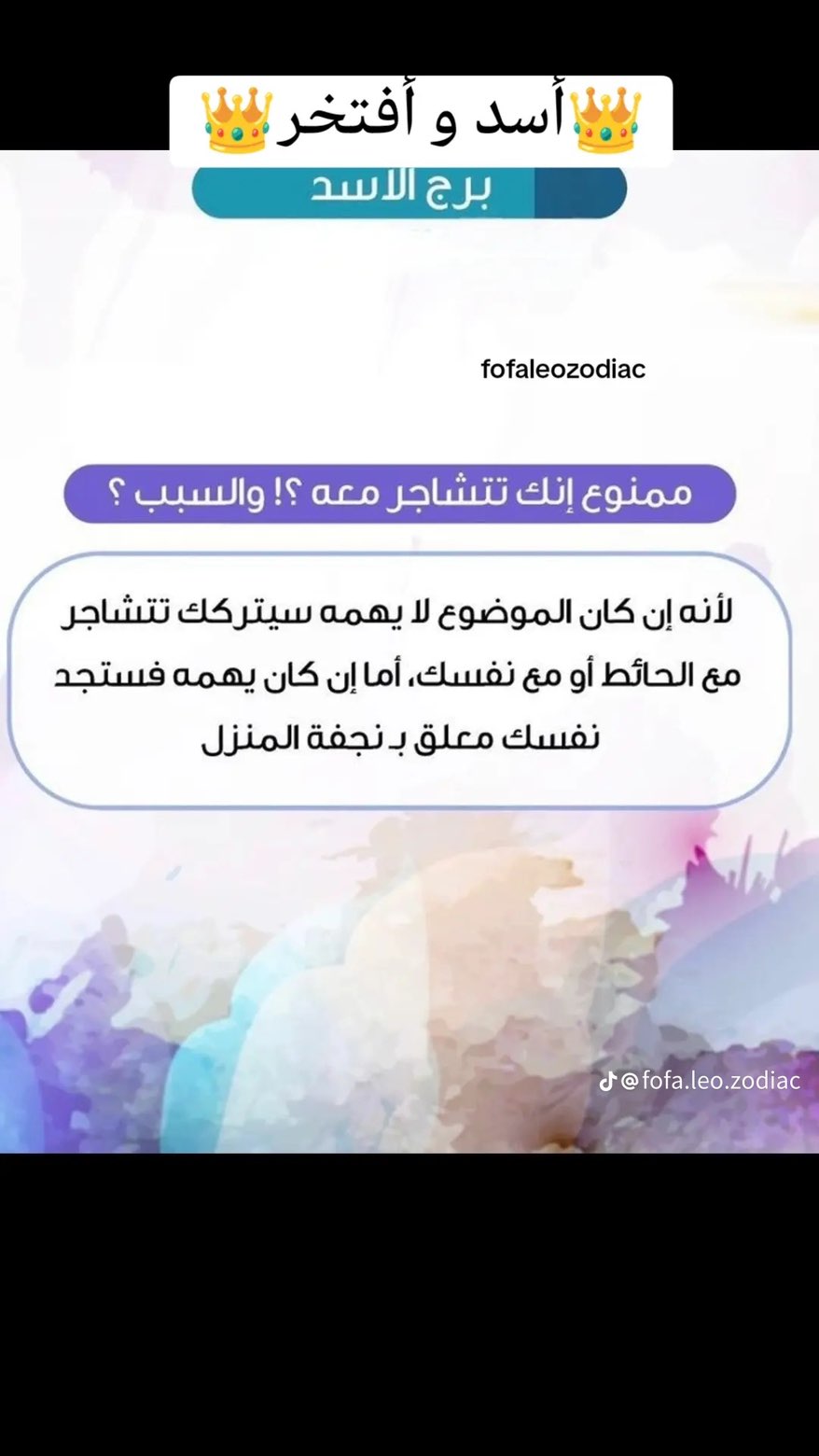 محتوى سناب شات لـ Sarah Alharthi 🇸🇦♌️🌞