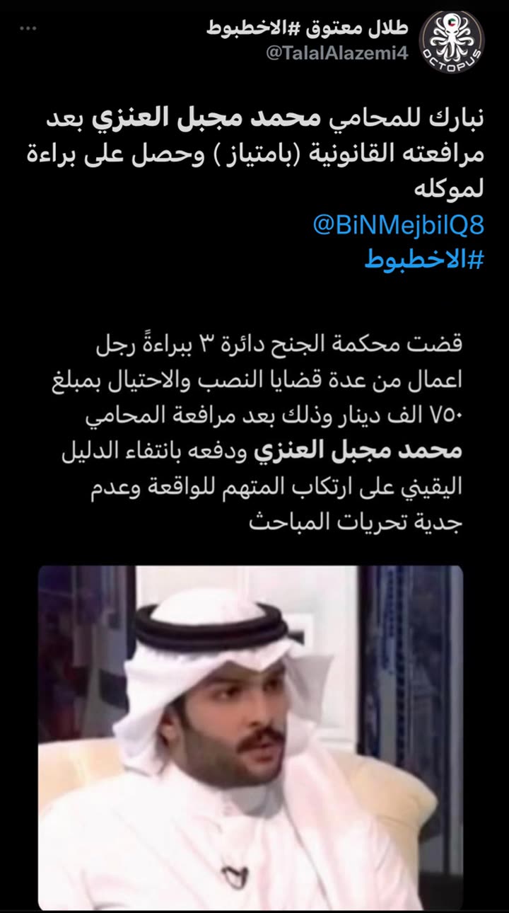 محتوى سناب شات لـ محمد المقاحطه🐎⚖️