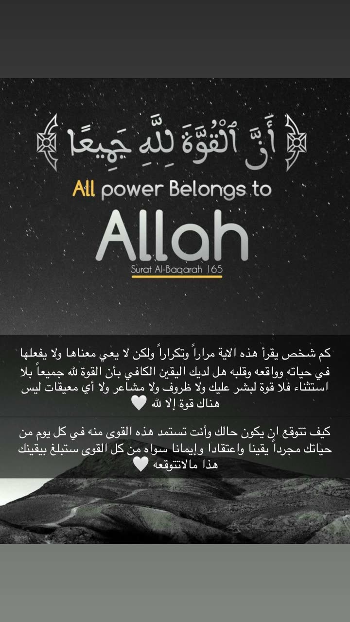 محتوى سناب شات لـ بشاير العمري♥️ Blogger