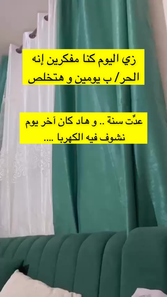 deema_jayab