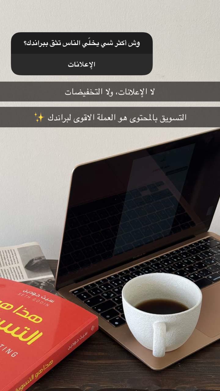 محتوى سناب شات لـ هدى غويــــدي