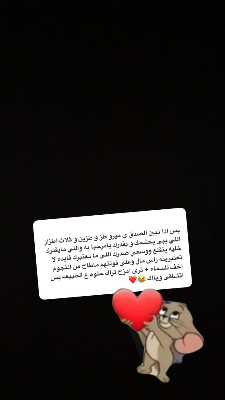 قصة سناب شات للحساب v-ipx7 رقم 491