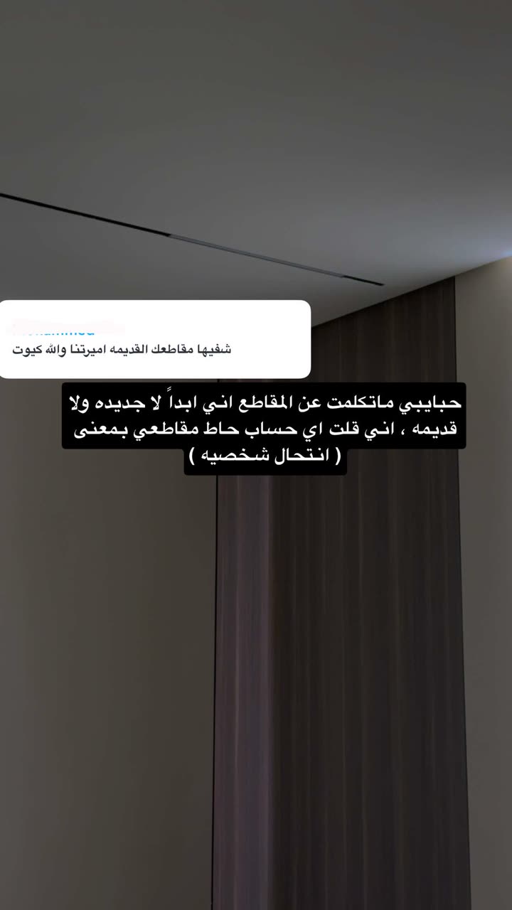 محتوى سناب شات لـ مروه علي∥ Marwaali