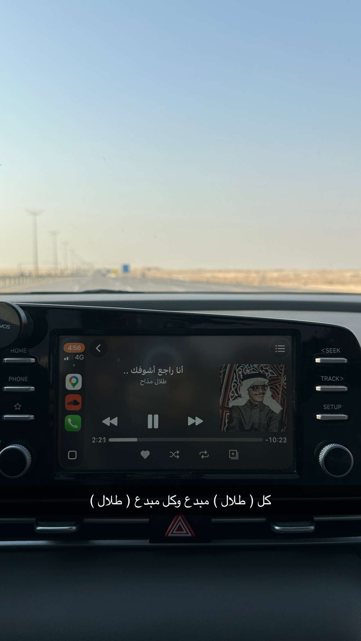 قصة سناب شات للحساب talalq07 رقم 5