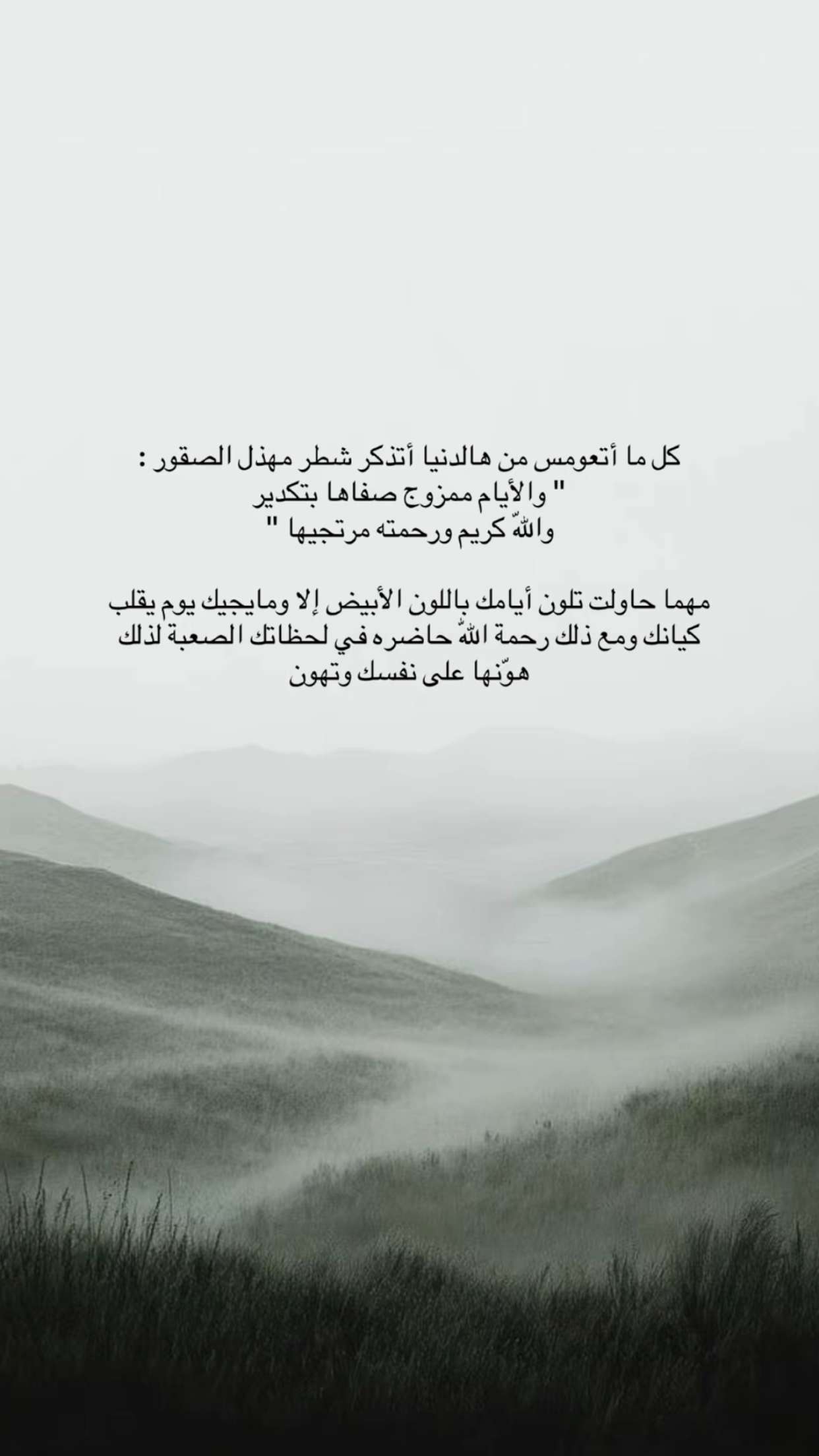 محتوى سناب شات لـ Rn:شروق الحربي 👩🏻‍⚕️.