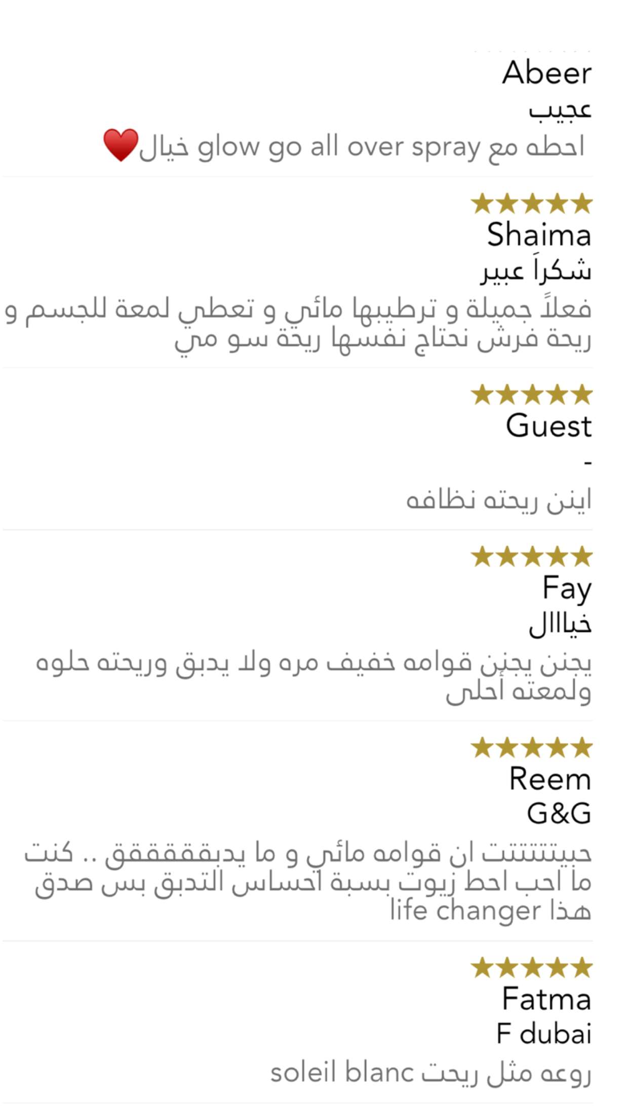 محتوى سناب شات لـ 𝖠𝖡𝖤𝖤𝖱 𝖠𝖫𝖲𝖧𝖠𝖳𝖳𝖨👽