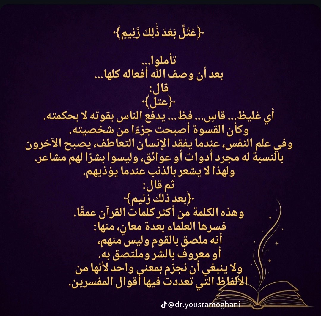 محتوى سناب شات لـ Sarah Alharthi 🇸🇦♌️🌞