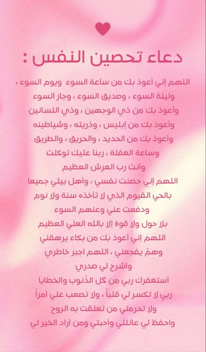 محتوى سناب شات لـ JOOD ALOSIMl🪽✨