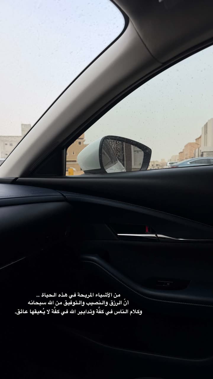 قصة سناب شات للحساب mano_vip رقم 317