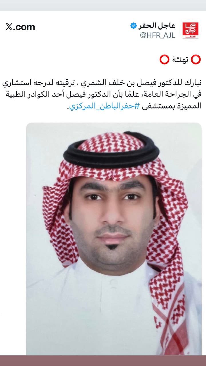 محتوى سناب شات لـ عاجل الحفر