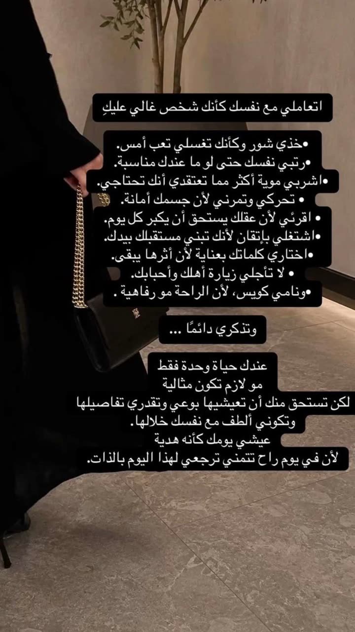 محتوى سناب شات لـ لجين حسن | Lujain Hasan