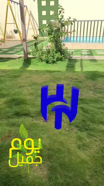 Preview for a Spotlight video that uses the AlHilal 3D Lens