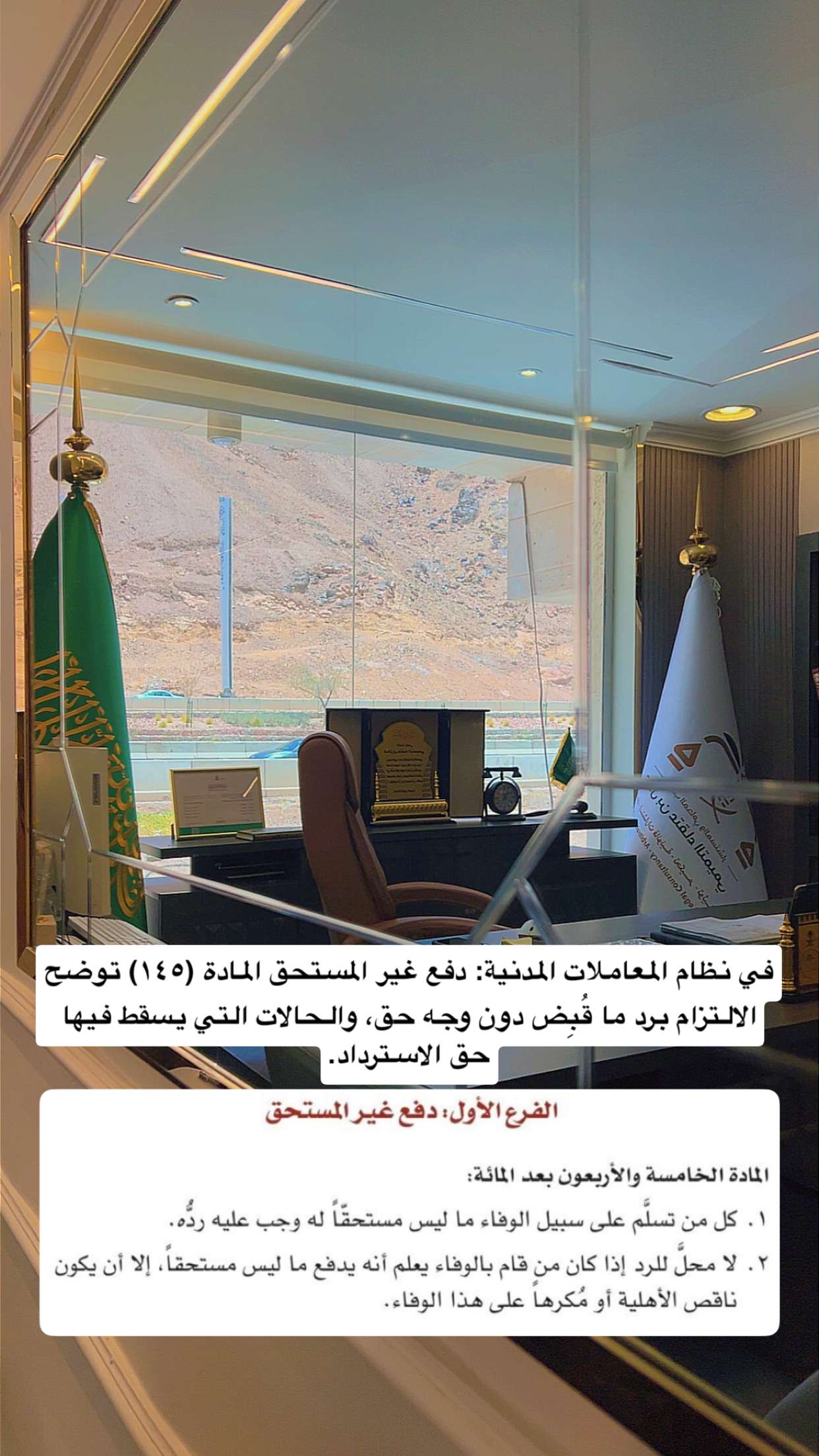 قصة سناب شات للحساب a.dla2 رقم 38