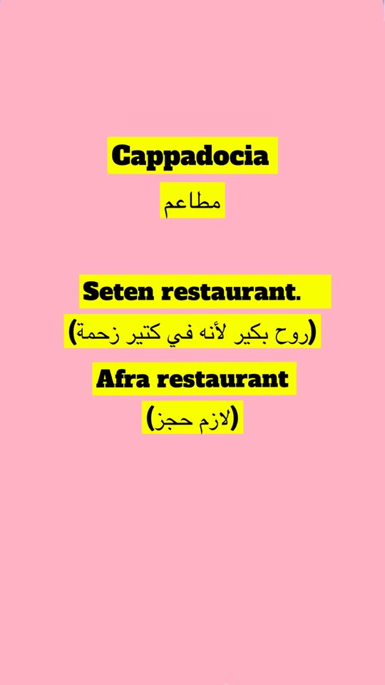 Jana.alhafar Spotlight #fapchati3