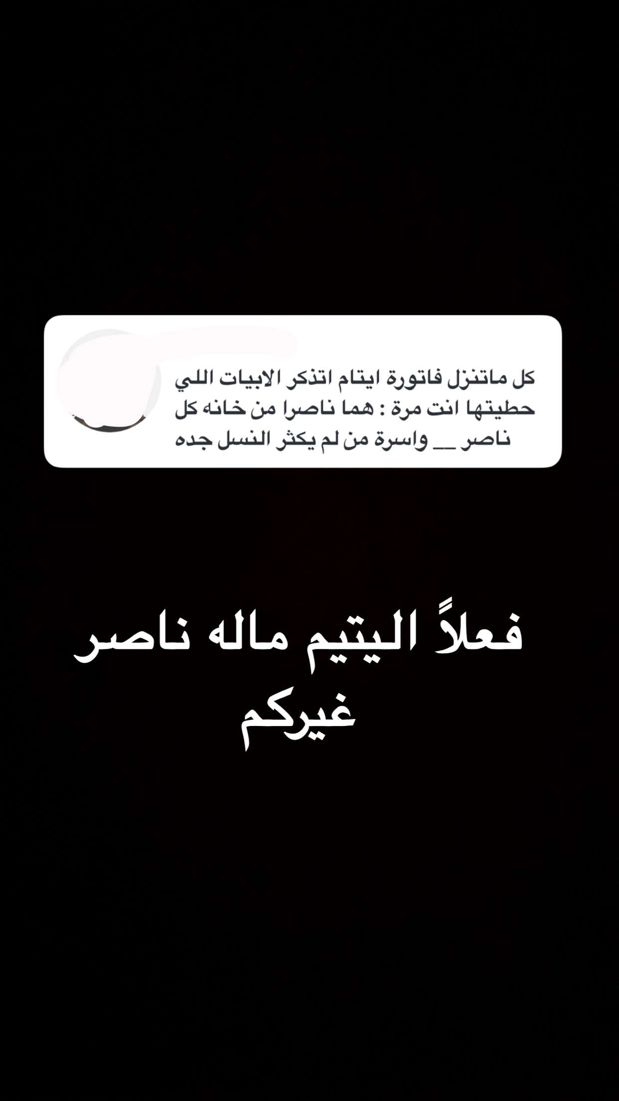 محتوى سناب شات لـ دايري