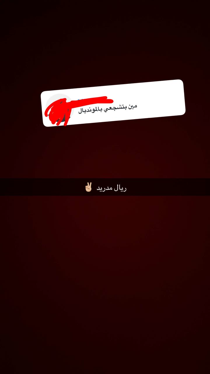 محتوى سناب شات لـ Rasha Malek