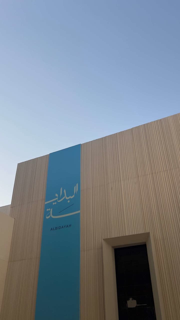 قصة سناب شات للحساب alanoud_satta رقم 378