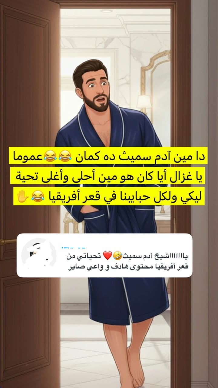 محتوى سناب شات لـ غمزة وعي ❤️‍🔥