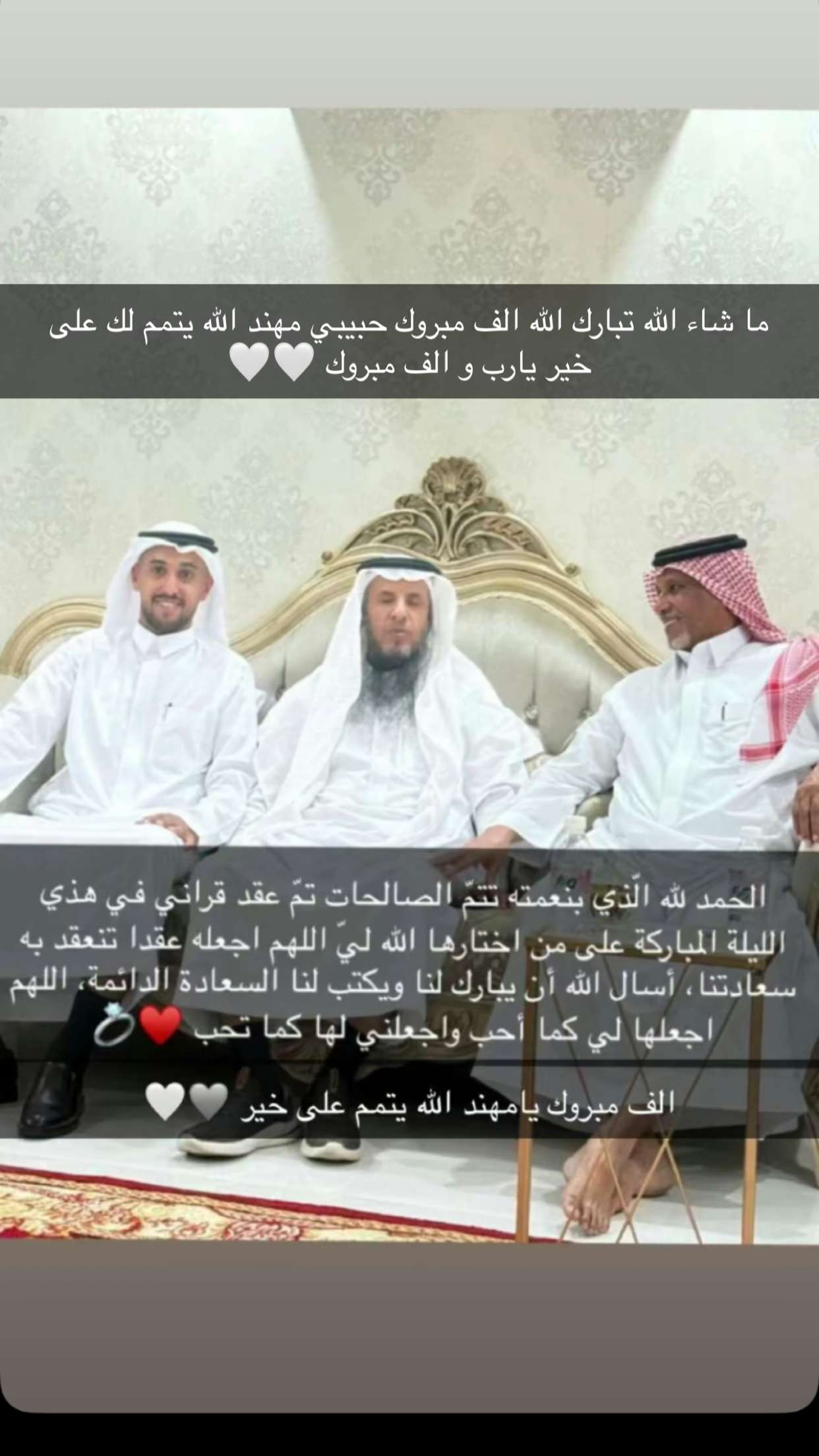 محتوى سناب شات لـ مغربل 📿