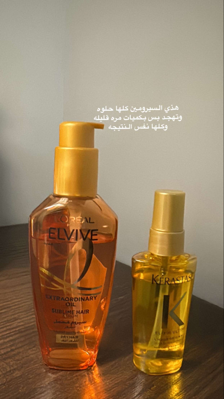 محتوى سناب شات لـ ليان الشهري 🥕