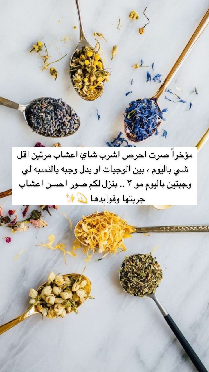 محتوى سناب شات لـ Abrar Jassim