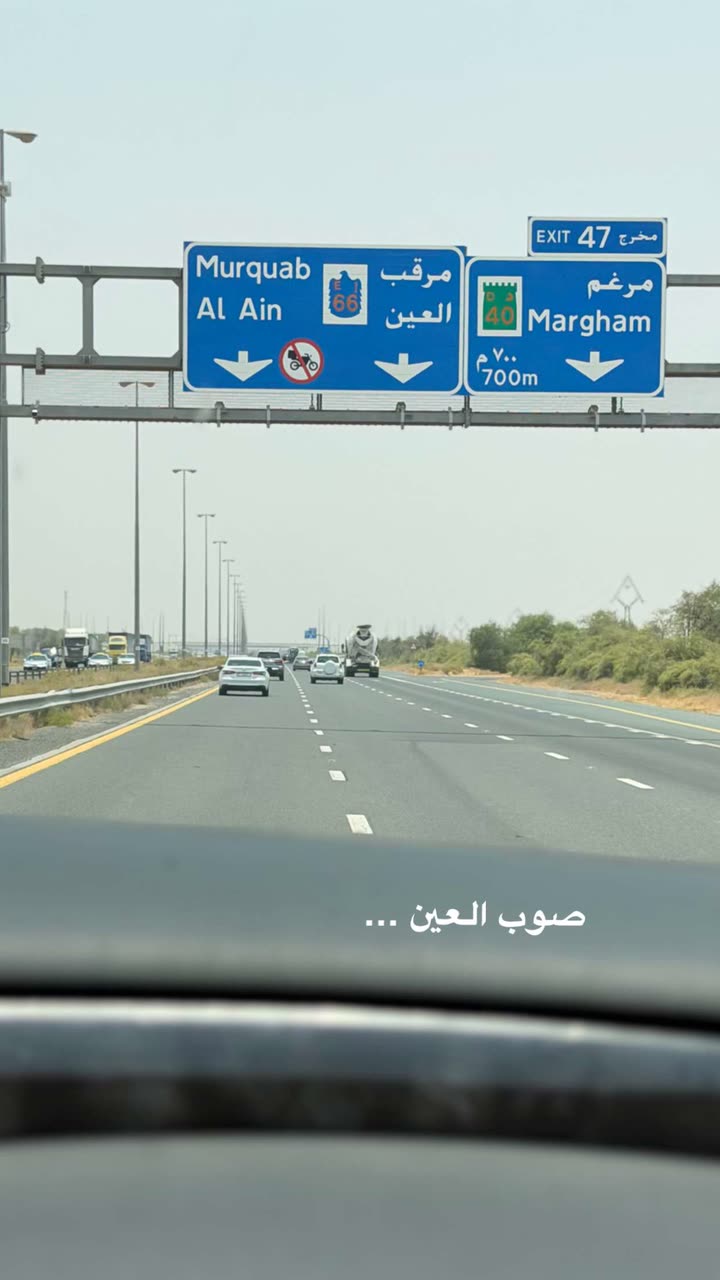 محتوى سناب شات لـ عفرا السويدي 🦋