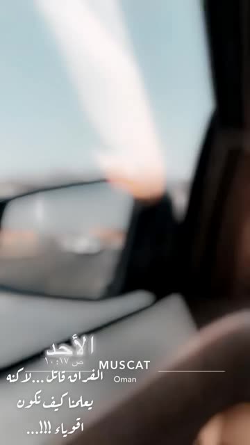 Preview for a Spotlight video that uses the DayAndTime BOOKEH Lens