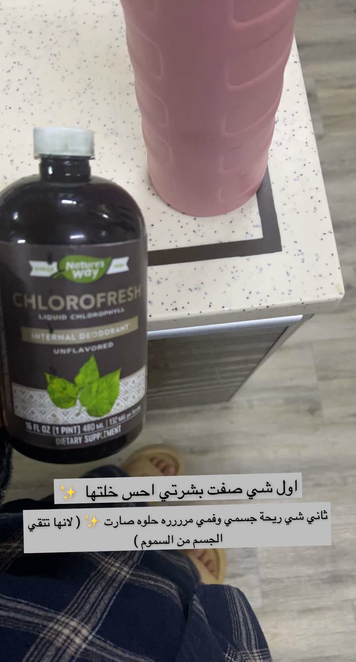 قصة سناب شات للحساب am_ashwaq24 رقم 204