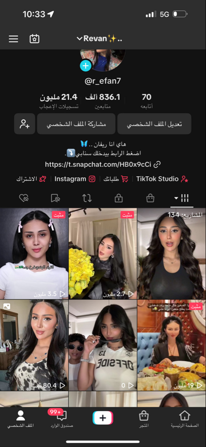 محتوى سناب شات لـ Revan🎀