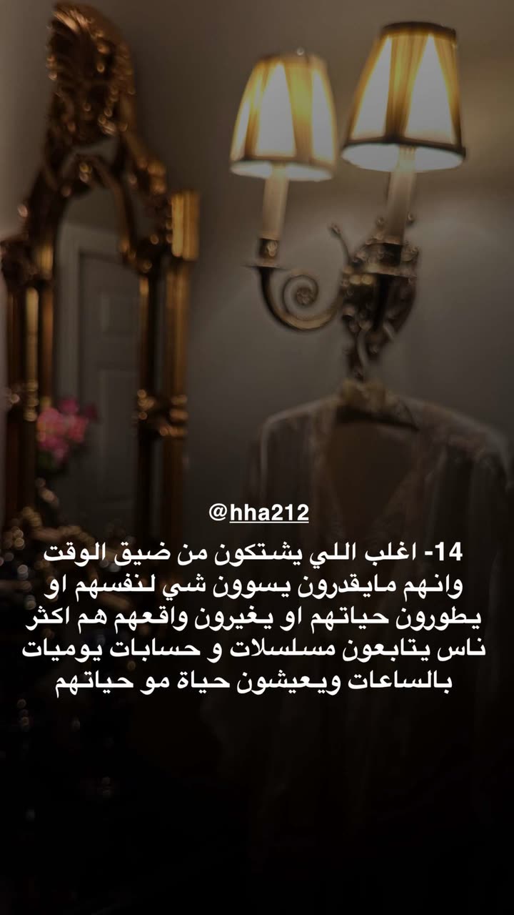 محتوى سناب شات لـ د. هند عنايه وأفكار 🎯