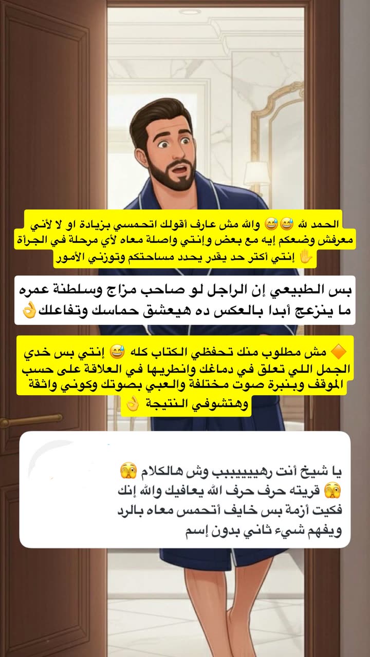 محتوى سناب شات لـ غمزة وعي ❤️‍🔥