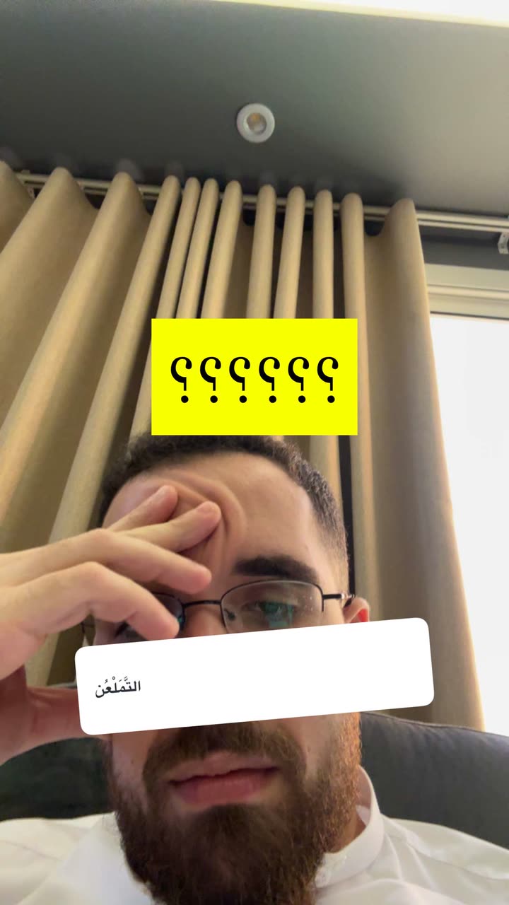 محتوى سناب شات لـ د. محمد القحطاني - مدير العالم