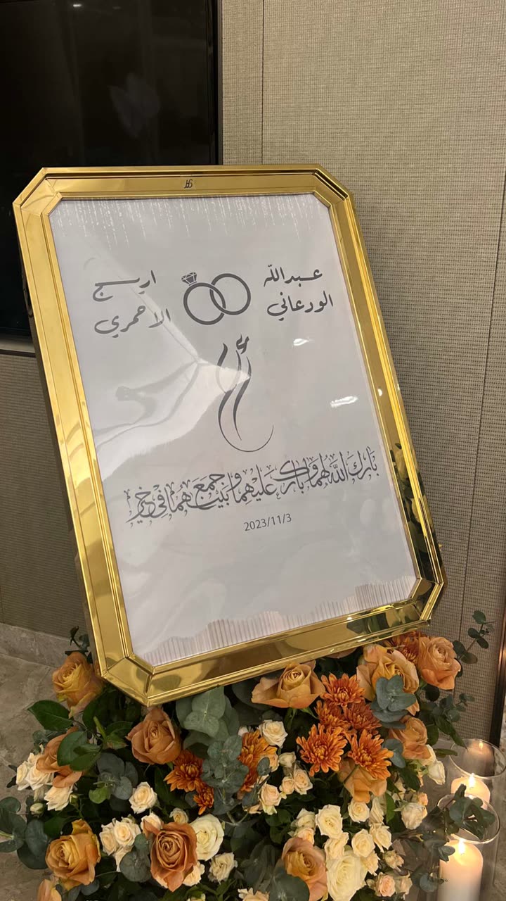 قصة سناب شات للحساب njeel_d رقم 712